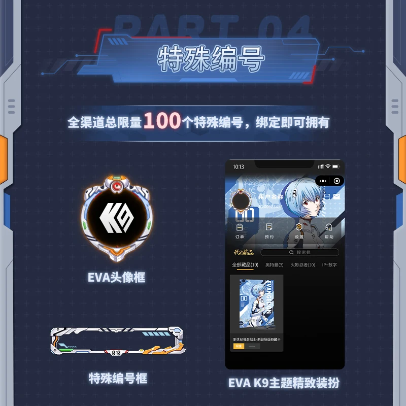 KAYOU Neon Genesis Evangelion EVA Card Ayanami Rei New Century Anime Collectible Cards Brick Children Birthday Toy Gifts