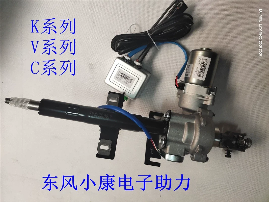 K01 K02 K07 K17 V27 V29 7-way Steering Gear Upper Shaft Electronic Power Assist Assembly
