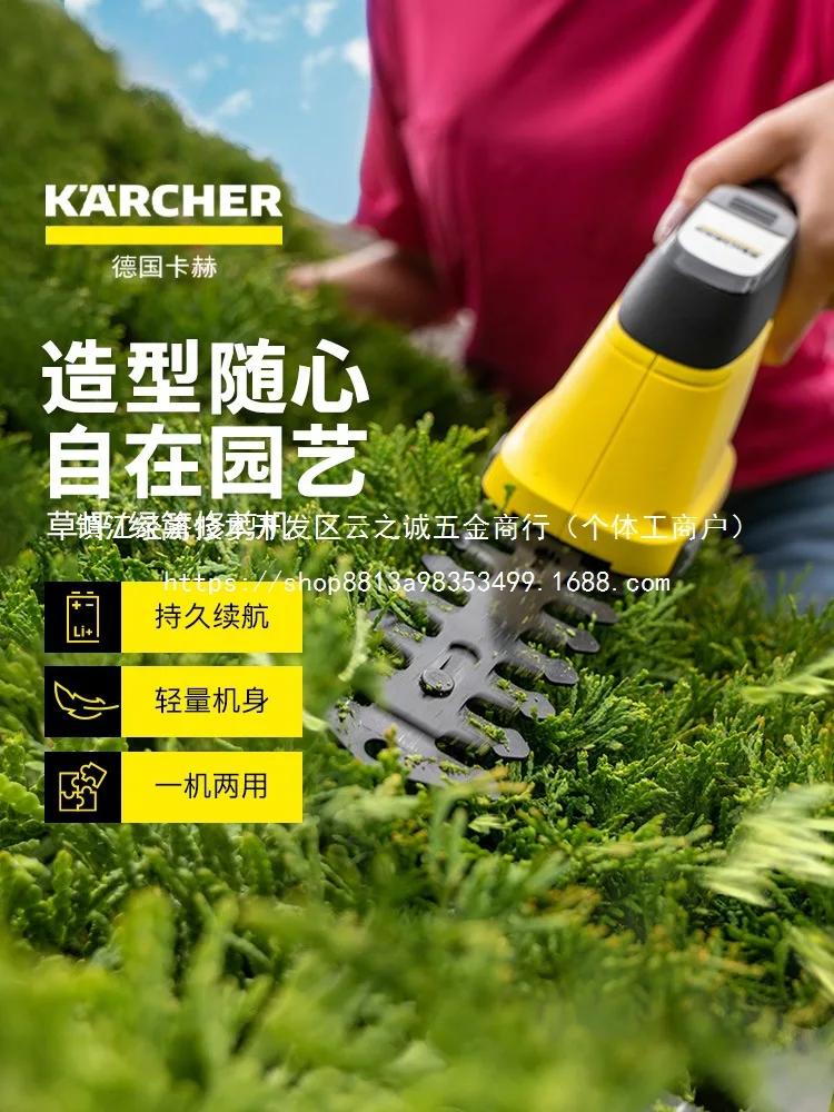Garden lithium battery household shrub lawn mowing dual-purpose electric lawn mower pruning hedge machine wholesale