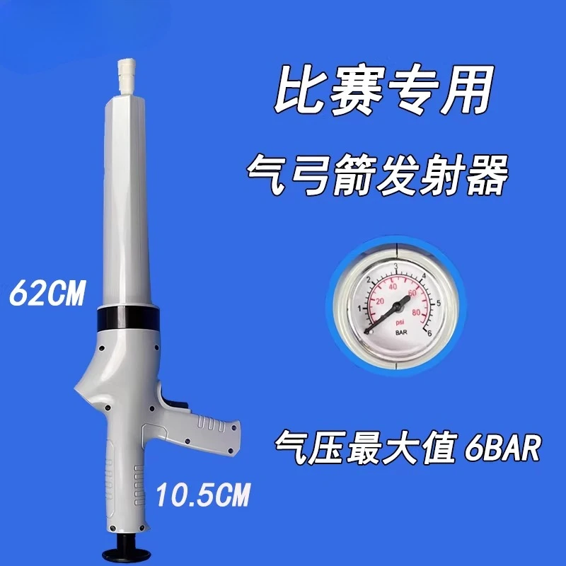 Air Bow and Arrow Launcher Making Materials Target Competition Students Use Air Bow and Arrow Making Tubes Coated Pape