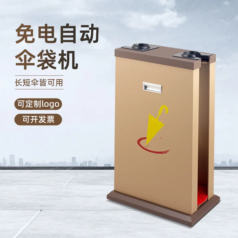 

Hotel single head double head automatic umbrella bag machine stainless steel umbrella cover machine luxury umbrella cover umbrel