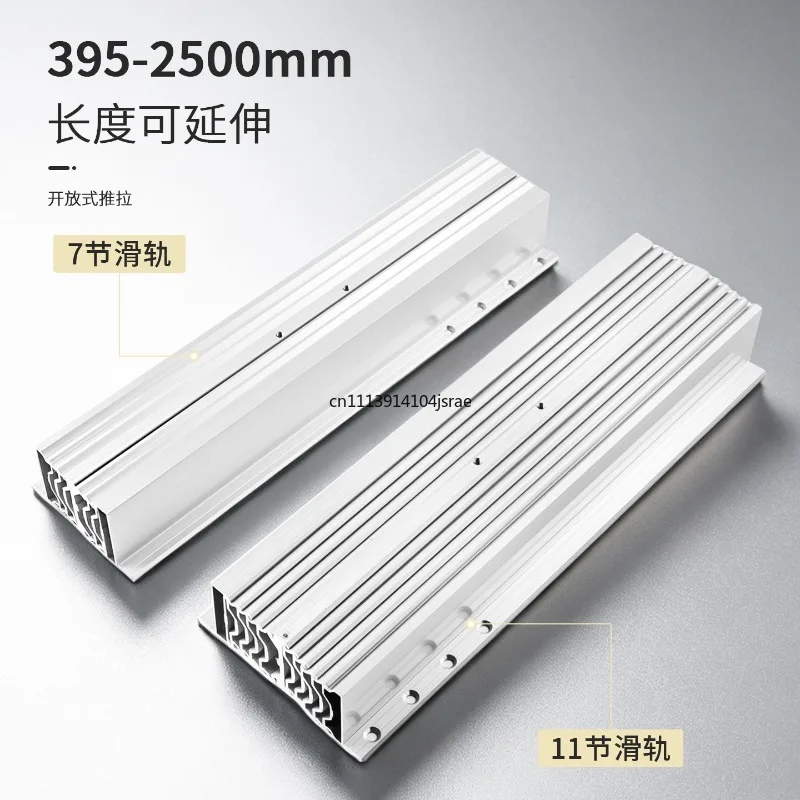 Hidden Folding Table Slide Rail, Multi‑Section Parallel Push Telescopic Folding Hardware Accessory, Extension Sliding Track