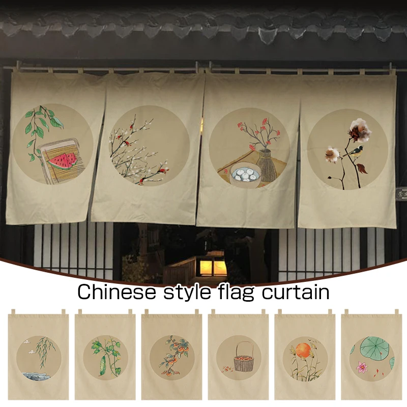 Japanese Short Door Curtain Pastoral Style Sushi Izakaya Kitchen Restaurant Half-curtain Teahouse Tea Room Partition Signboard