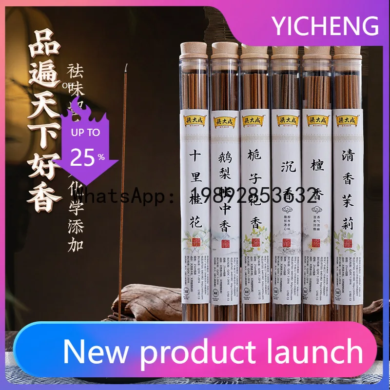 X4-1 21cm pear tent incense osmanthus agarwood jasmine reclining sandalwood