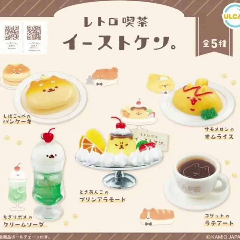 

Genuine In Stock Ulcap Miniature Food Toys, Dog Desserts, Pastries And Cooking Pendants From The Little Animal Cafe Model