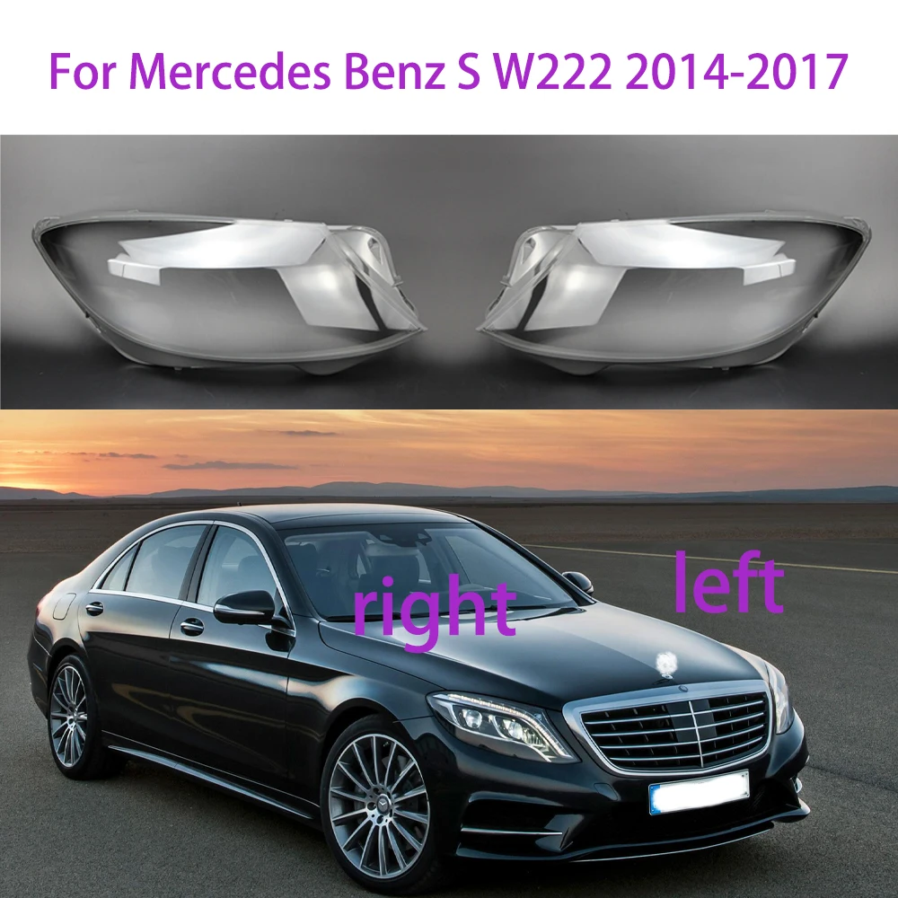 

Стеклянная крышка для автомобильной фары Mercedes Benz S-Class W222 2014 2015 2016 2017, замена абажура из оргстекла, прозрачная крышка объектива