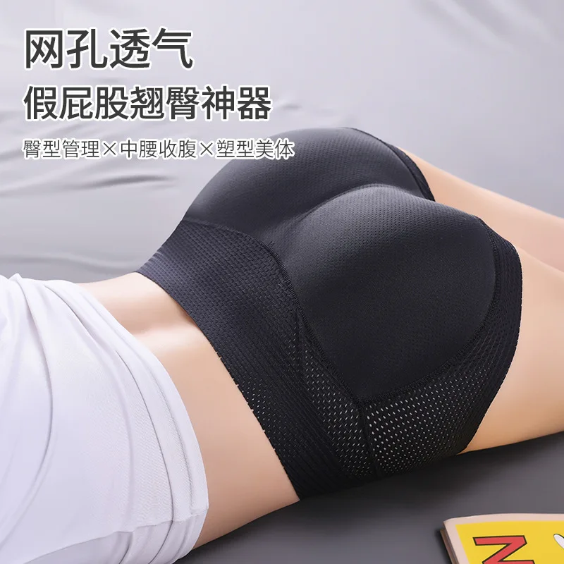 Ice Silk Sexy Breathable Mesh Fake Butt Hip-Lifting Underwear Women's Natural Hip-Shaping Briefs Peach Hip