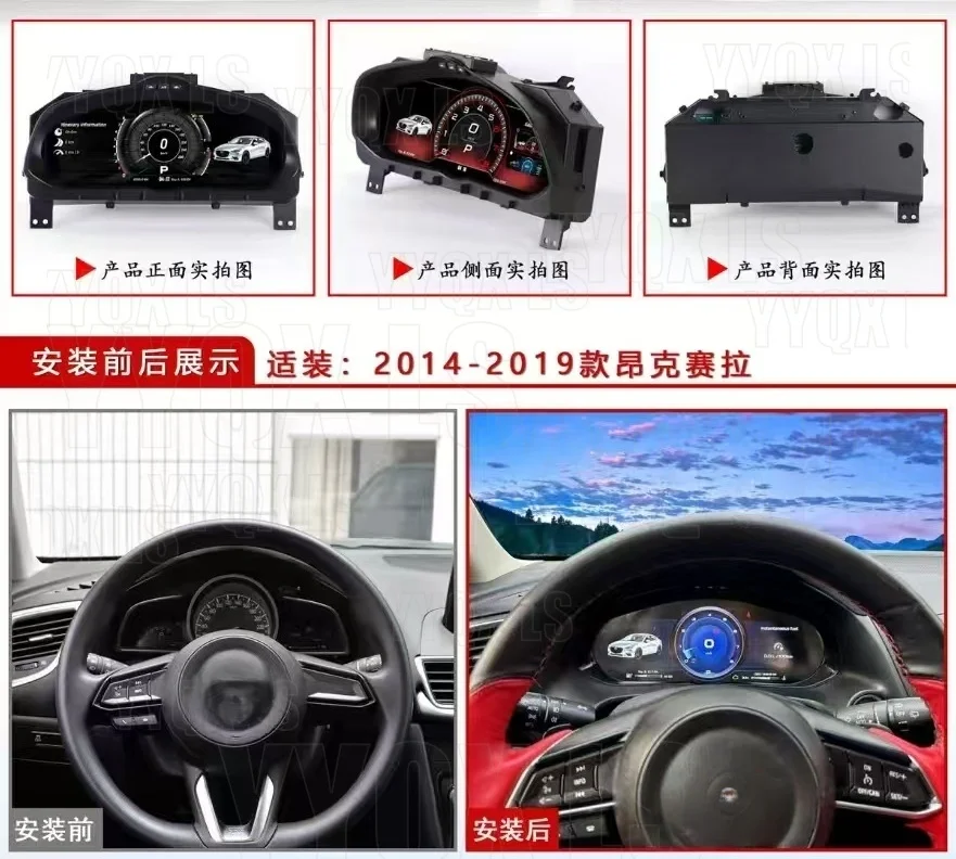 Car Digital Instrument Cluster For Mazda 3 Axela For Mazda CX-4 2014-2019 Auto Virtual Cockpit LCD Speedometer Panel Head Unit