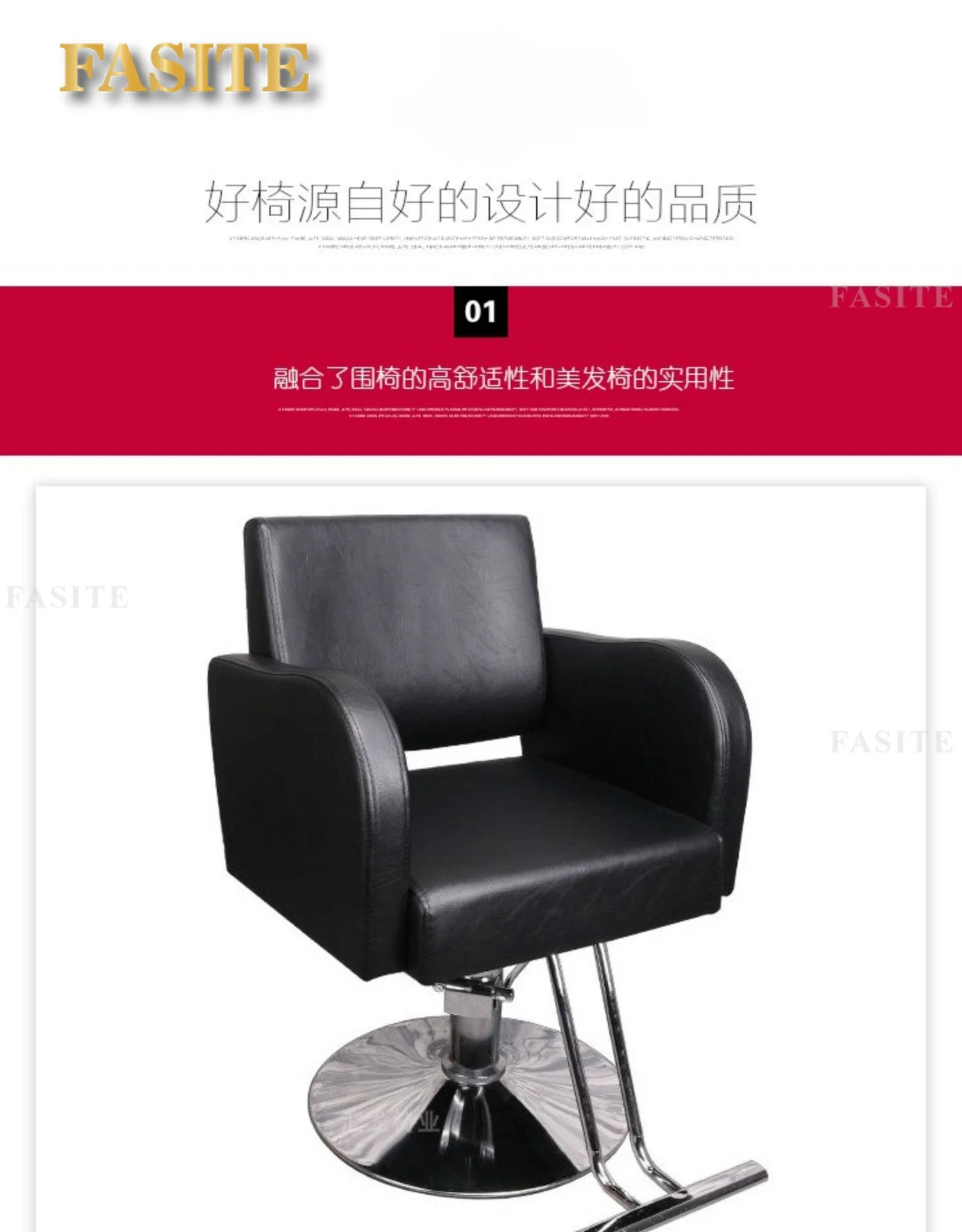 

Netizens can fold down chairs and hair salons are dedicated to vintage hairdressing chair pedals