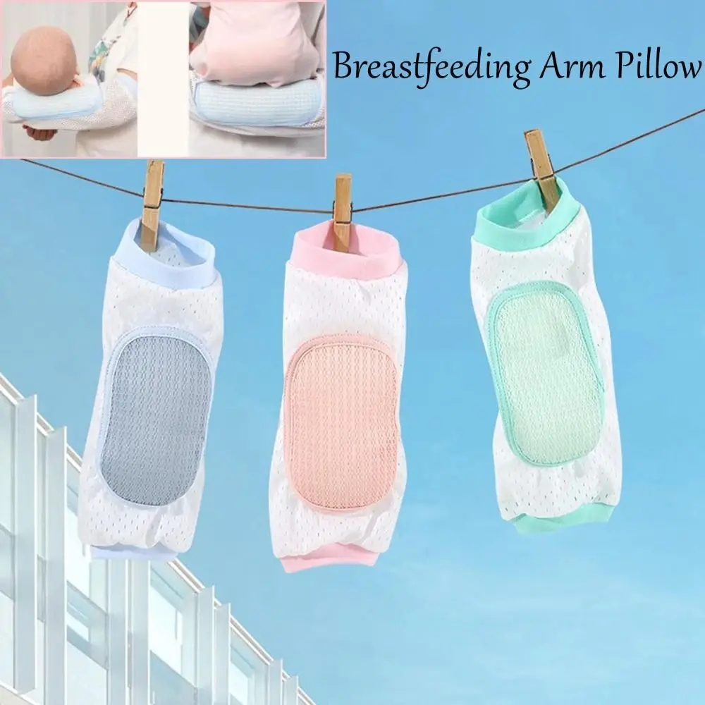 New Breathable Breastfeeding Arm Pillow Soft Quick Drying Arm Nursing Pillow Portable Sweat Absorbing Nursing Pillow
