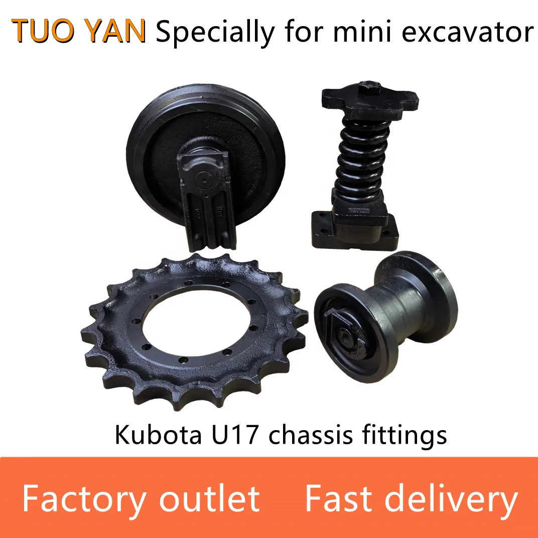Factory Supply  Mini Excavator Parts Kubota U17  Thrust Wheel Mini Digger Parts Track Roller KX17 Sprocket Durable Idler Wheel