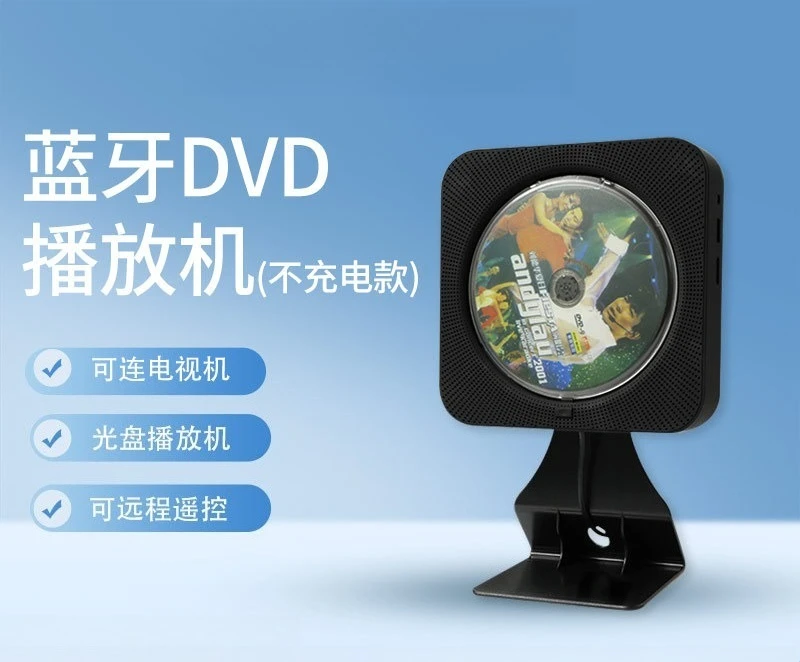 CD player, CD player, CD player, retro DVD player