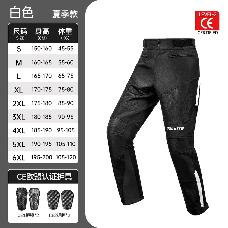 motorcycle-riding-pants-summer-men-women-breathable-anti-drop-locomotive-outdoor-with-protective-gear-anti-drop-riding-pants