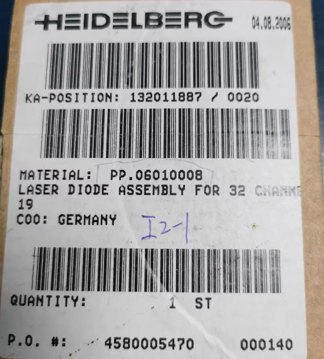 Nieuw Heidelberg Part infraroodstraallamp Verwarming P&J 10057680