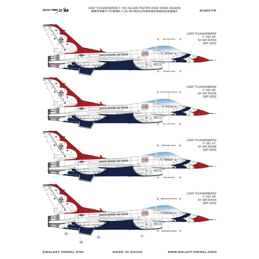 

GALAXY D48079 Набор масок и наклеек - F-16C Thunderbird Spraying Cover Tape для модели самолета 1/48 Tamiya 61106