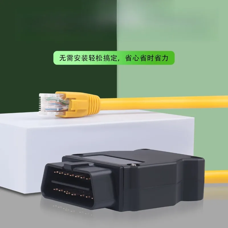 OBD Car Diagnostic Network Extension Cable, ENET Crystal RJ45 Interface Wire for Hidden Function Coding Compatible with BM