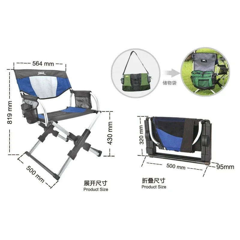 Arm Chair, Folding Director's Chair with Carry Bag