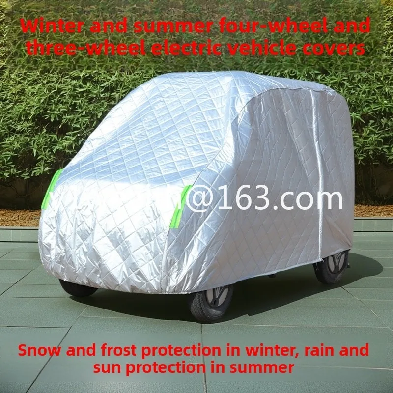Customized three-wheeled four-wheeled electric vehicle, car clothes, car cover, elderly scooter, sun protection, rain protection