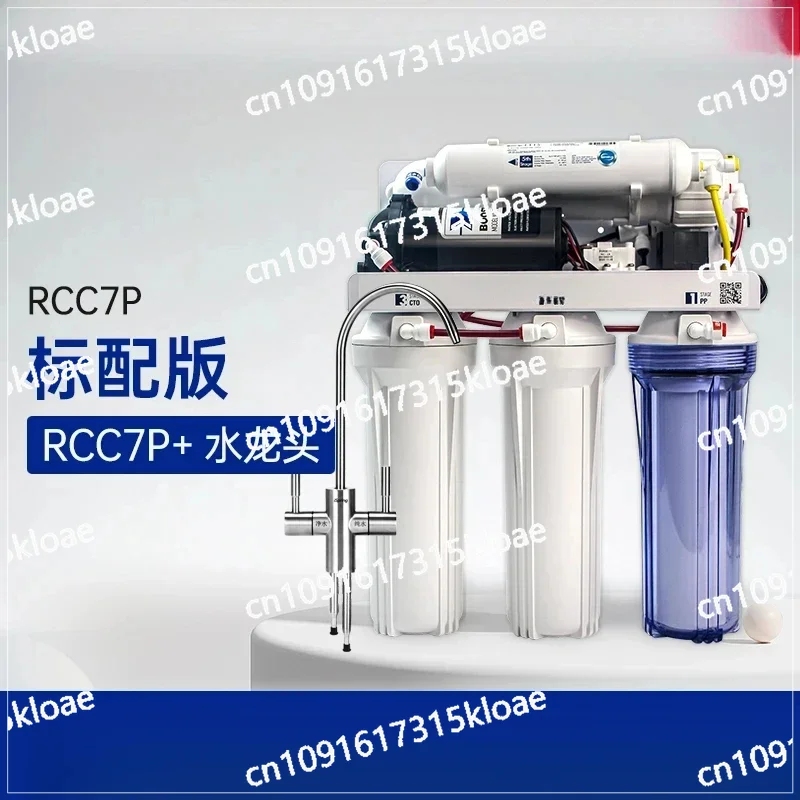 Direct Drinking Water Purifier Purifier Home Kitchen Filtration Water Purification