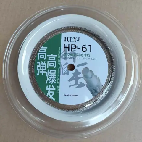 일본 배드민턴 스트링 0.61mm 고탄성 200m 릴 좋은 탄력성 배드민턴 공 라켓 스트링 네트 30파운드 HP61