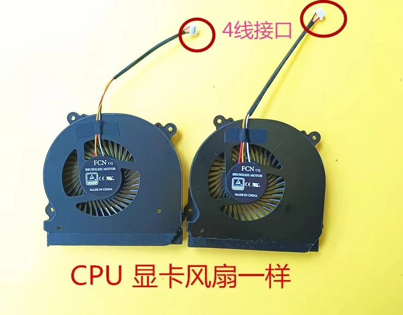 For Shenzhou, God O…