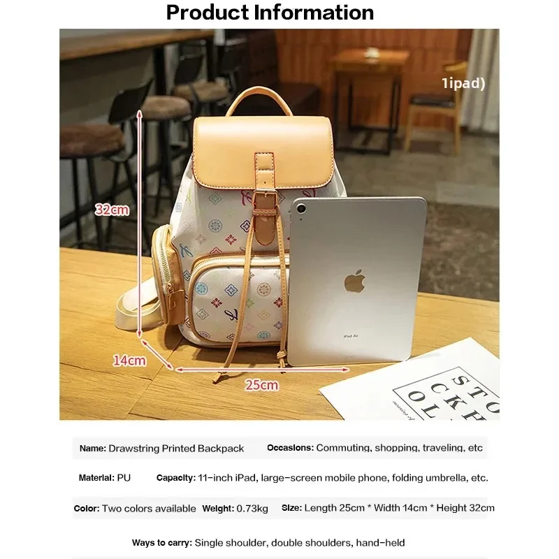 حقيبة ظهر نسائية عصرية بنمط مطبوع كاجوال برباط حقيبة مدرسية للاستخدام اليومي للتنقل للسيدات