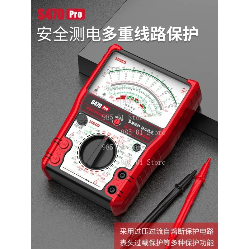 New S470Pro Pointer Multimeter Intelligent Anti-burn Reinforced High Accuracy Electrical Multimeter