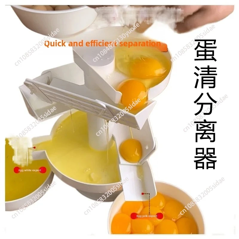 

Коммерческий сепаратор большого белого цвета, сепаратор яичного белого желтка, инструмент для выпечки, машина для разделения белой и яичной жидкости