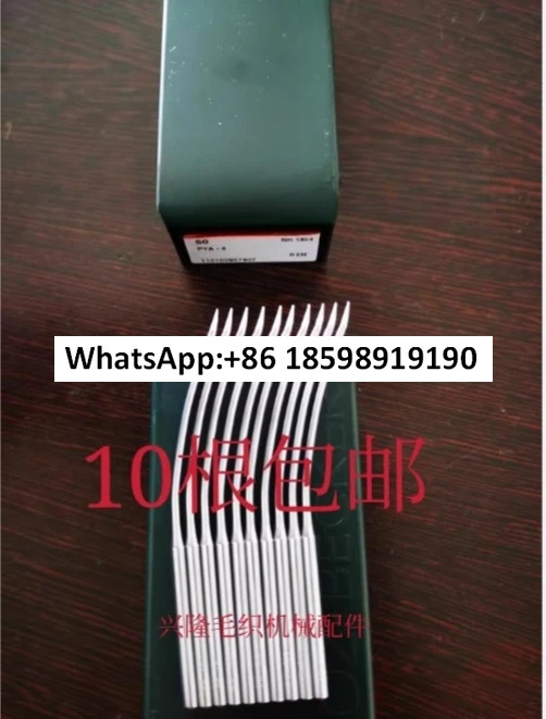 

Sewing needle, sleeve machine 130