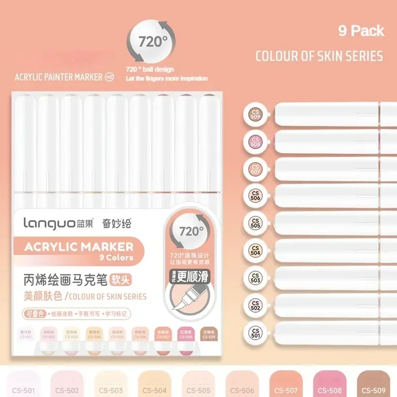 LANGUO 171/9色 直接塗布 アクリル絵の具 マーカーペンセット DIY