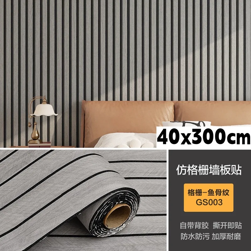 Extra Thick 3D Retro Wood Grain Self-adhesive Wallpaper Perfect for DIY Ceiling and Wall Projects SXP Resin Removable Waterproof