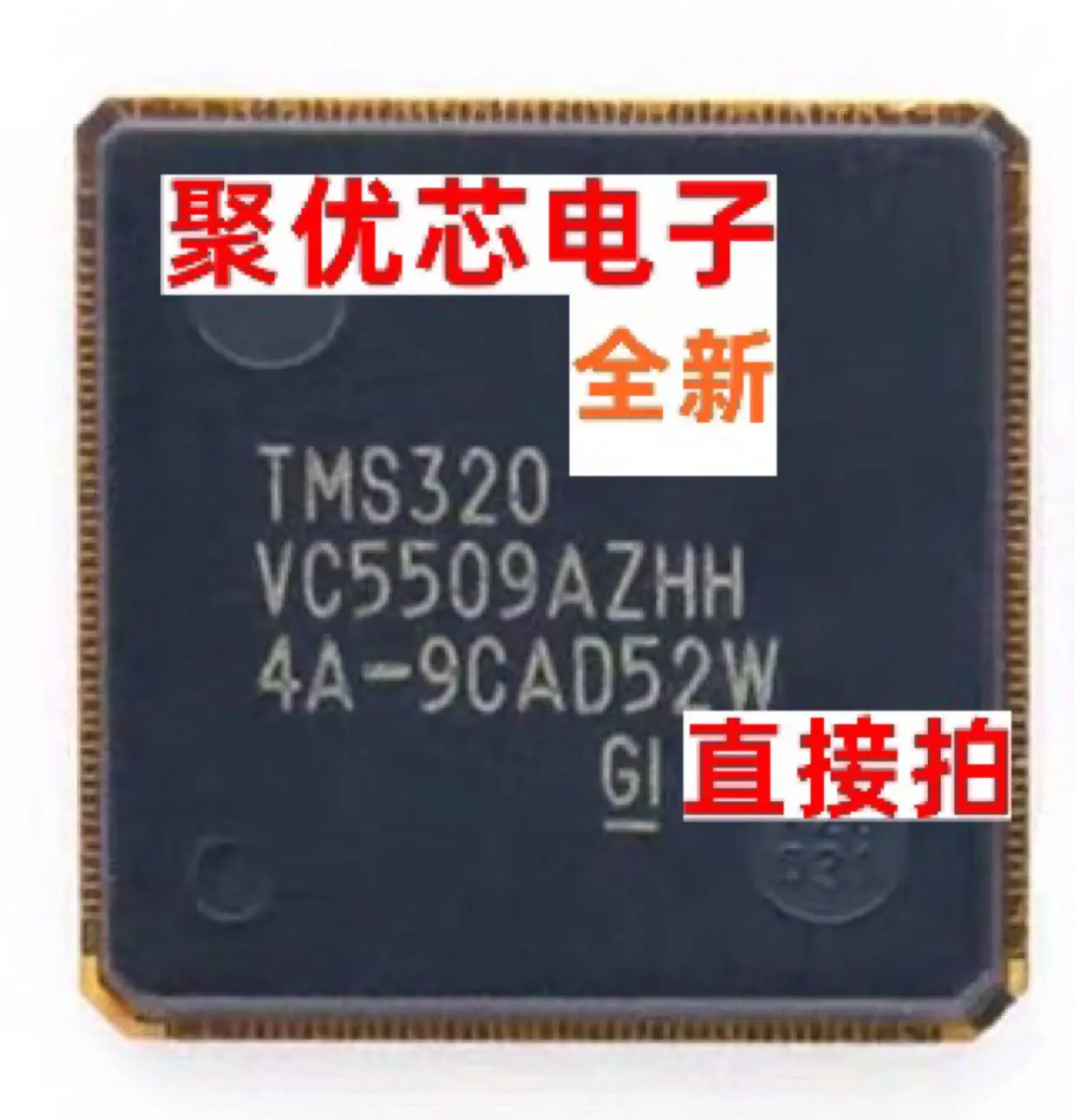 TMS320VC5509AZHH BIncome 179 VC5509AZHH