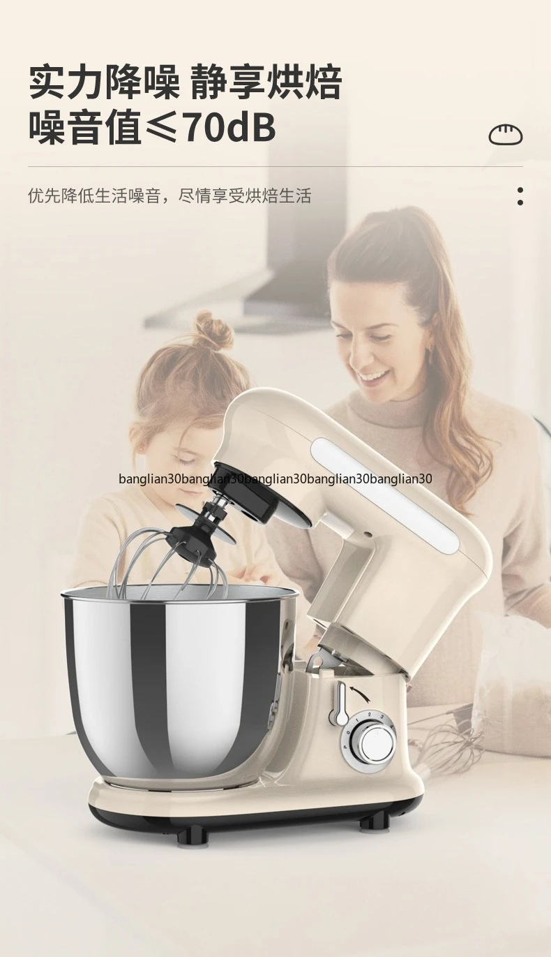 Integrierte multifunktionale automatische Misch-Kochmaschine, Haushalts-Creme-Kochmaschine