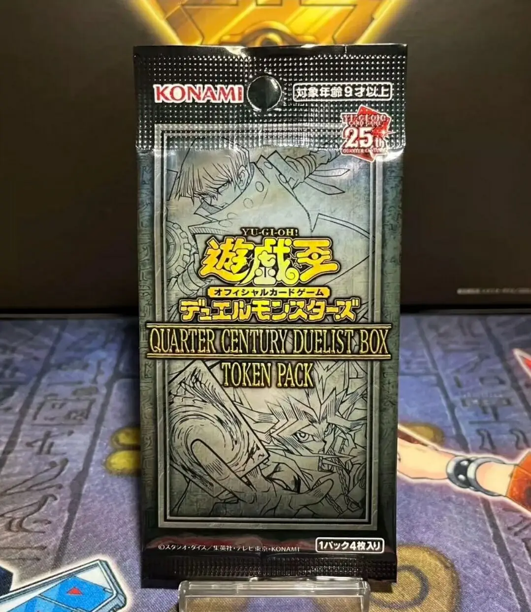 Yugioh Master Duel Monsters Quarter Century Duelist Box QCDB Token Pack Japanese Collection Sealed Pack