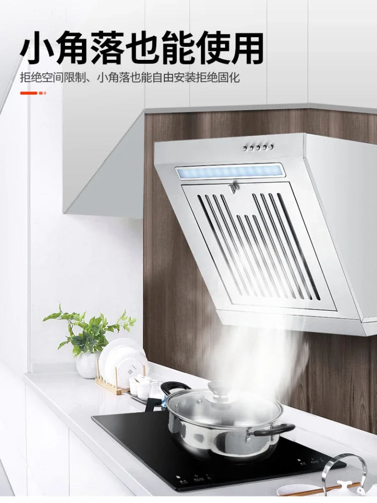 Range hood small simple single stove side suction small apartment small size mini suction range hood