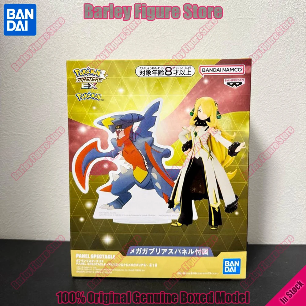 

In Stock BANPRESTO Pokemon Anime Action Figure Pokemon Masters EX Arcos Cynthia Mega Garchomp Panel Spectacle Display Statue