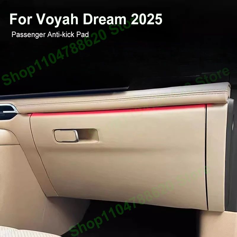 

For Voyah Dream 2025 Co-pilot Storage Glove Box Mat Passenger Anti-kick Pad Door Sticker Accessories Auto Supplies