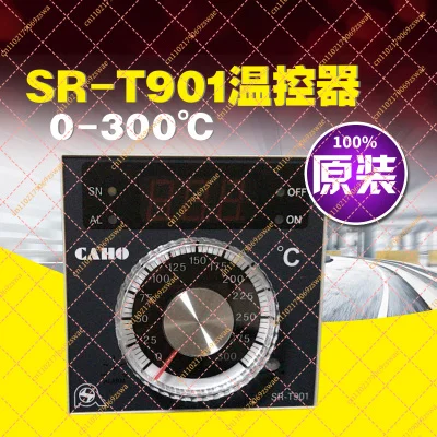 Thermostat SR-T901 oven temperature adjustment table temperature controller