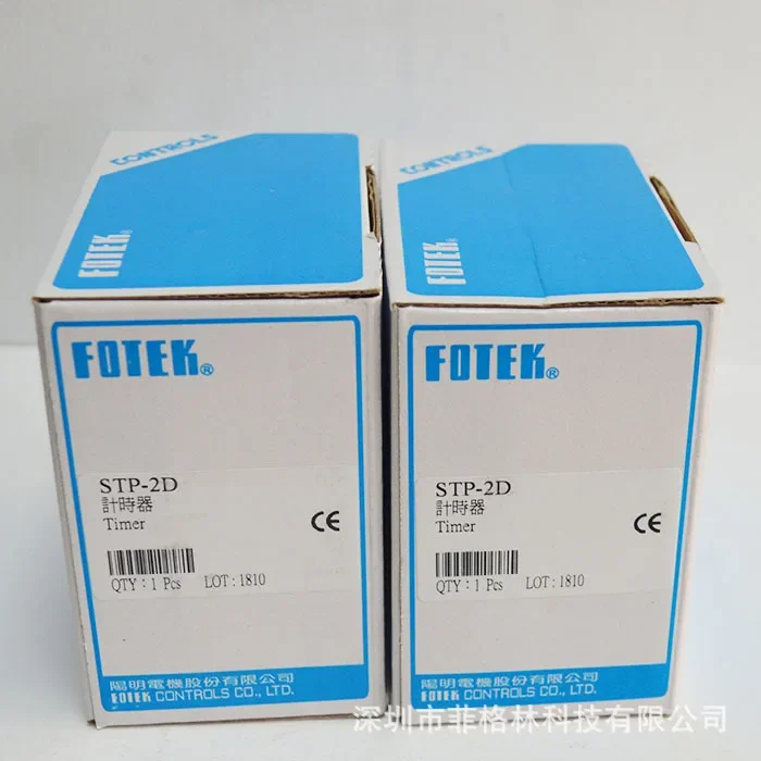 2026 [Physical Photo] STP-2D Taiwan Yangming Fotek Timer