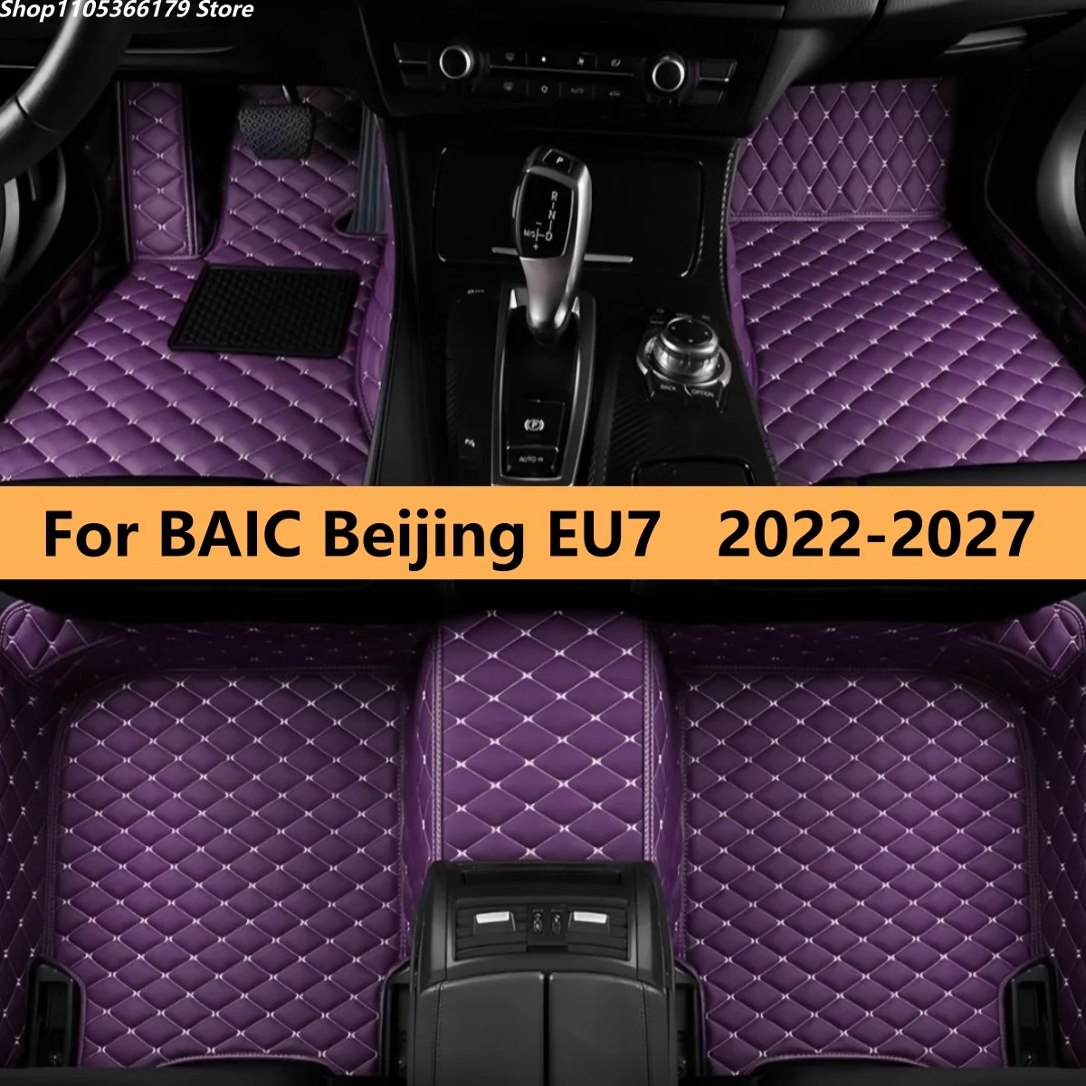 

Custom Leather Car Floor Mat For BAIC Beijing EU7 2022 2023 2024 2025 2026 2027 Waterproof Tapetes Para Carro Car Floor Mats