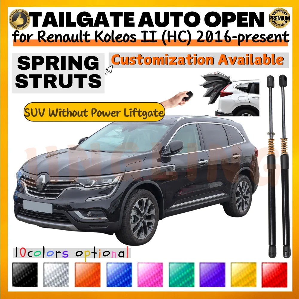

Qty(2) Trunk Struts with Spring for Renault Koleos II (HC) 2016-present Without Power Liftgate Rear Tailgate Lift Supports Shock