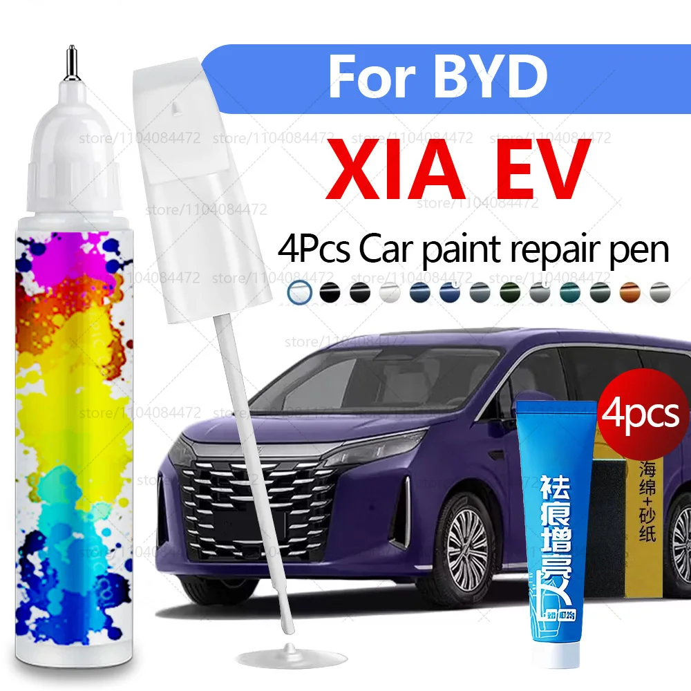 

Ручка для ремонта автомобильной краски для 2024-2025 BYD XIA EV, аксессуары для ремонта царапин, 4 шт., черный, белый, фиолетовый, синий