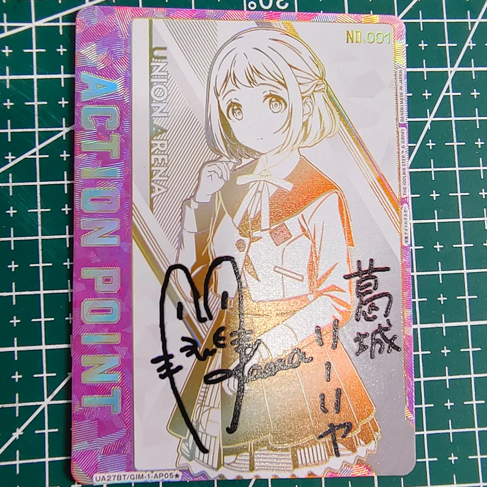 Gakuen Idolmaster UA UNION ARENA Collection Card Sumika Shiun Lilja Katsuragi Bronzing Signature Card Textured Refractive Flash