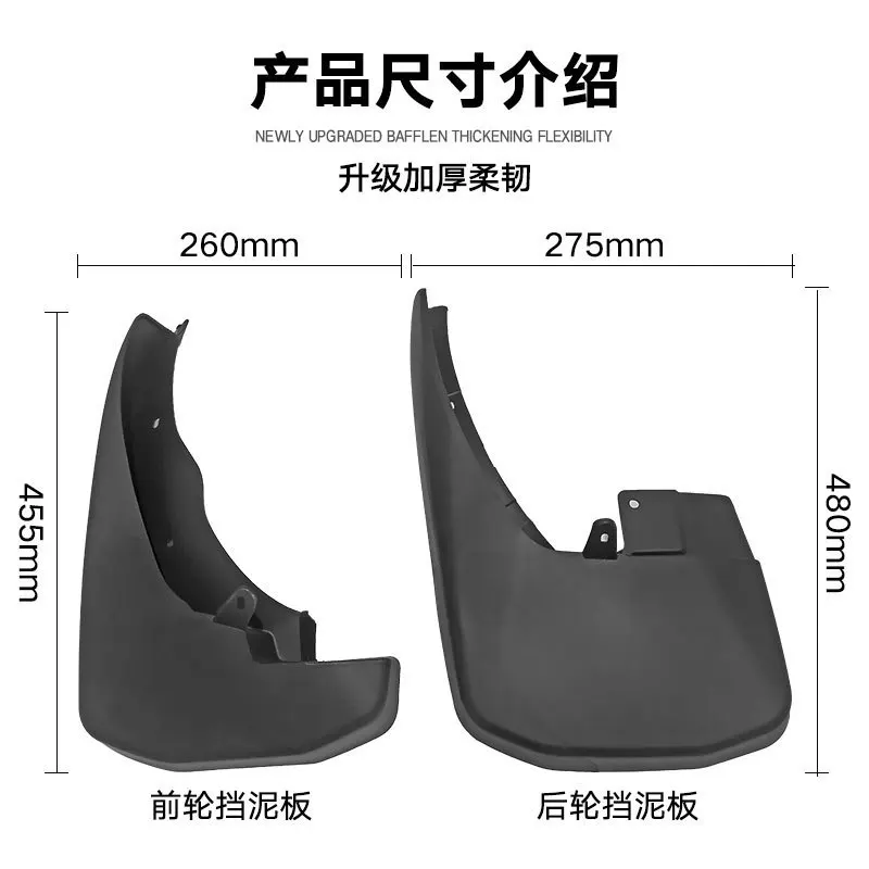 FOR 05-16 Frontier Navarre Car Molded Mud Flaps Splash Guards Mudguards Front Rear Styling Front Rear Car Accessories