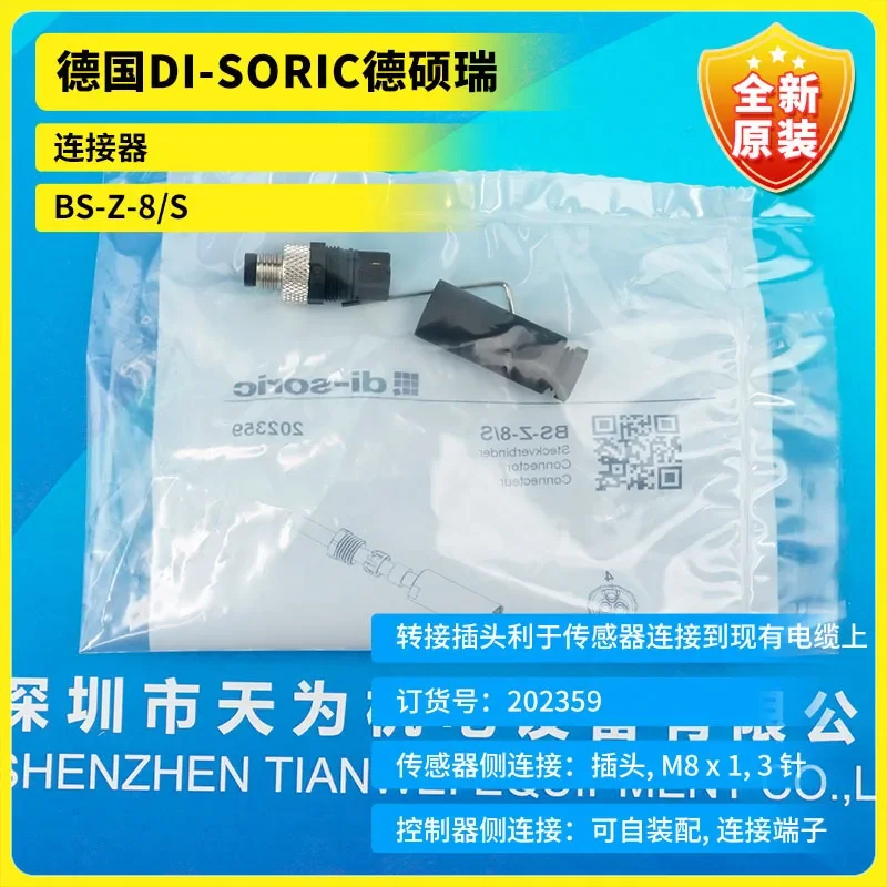 [First-Level Agent]…