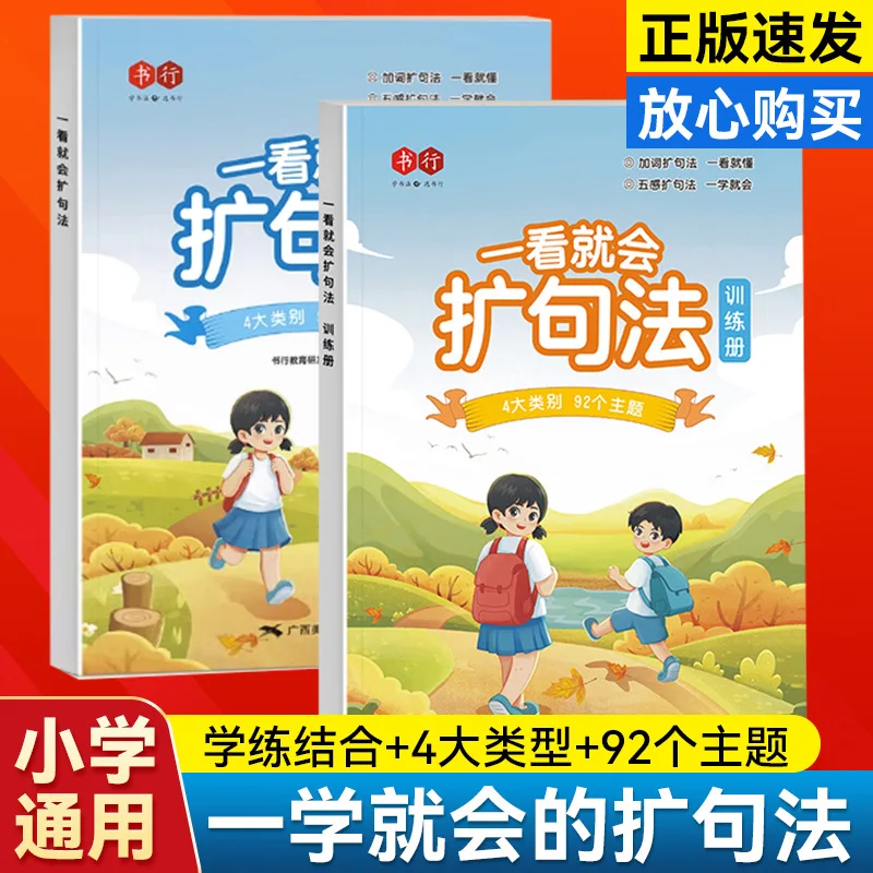 

At First Glance, It Can Expand The Syntax When Writing An Essay. Expanding Syntax and Writing Using The Five Senses Method