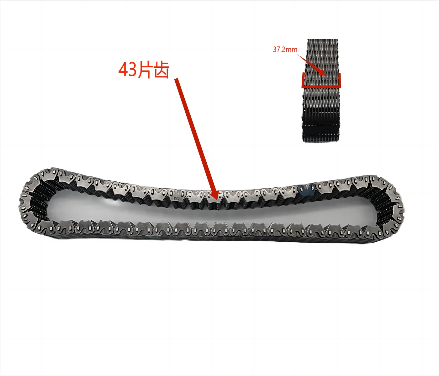 New ATC500 Transfer Box Chain For X5 (E53/E70) Replacement Part
