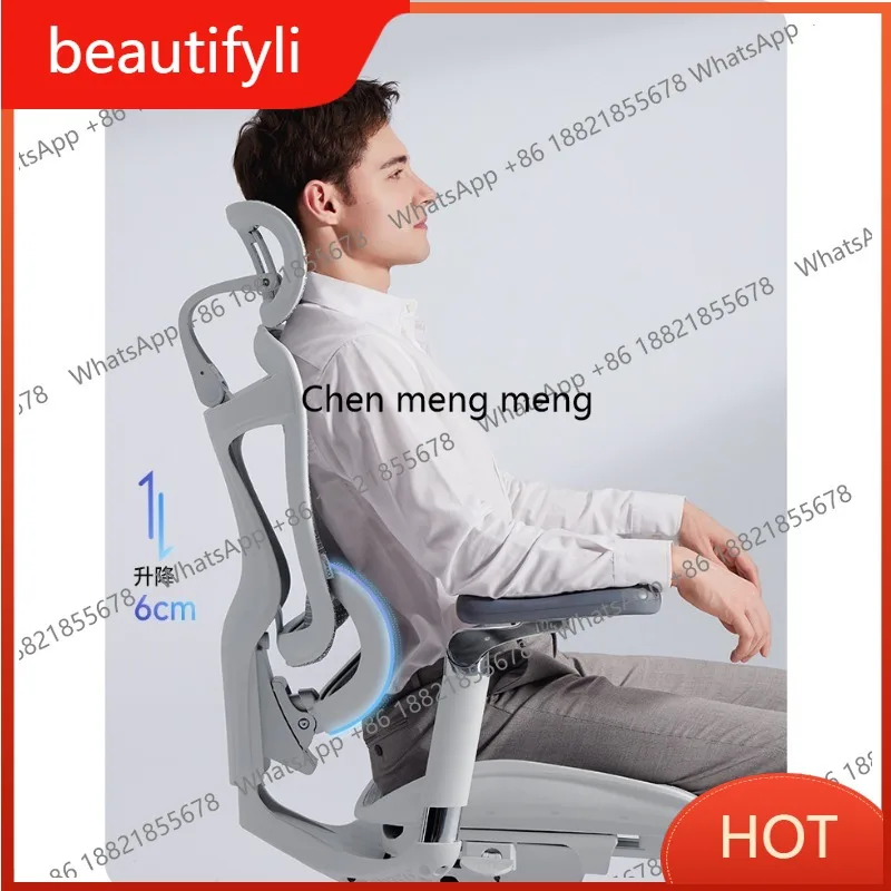 

Эргономичное кресло D80 Generation C300 для компьютера и офиса, с регулируемой спинкой, для руководителя, для учебы, для киберспорта