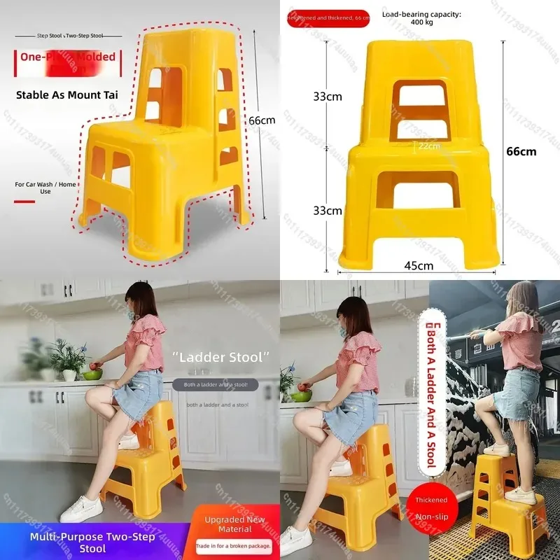 Thickened Plastic Two Step Stool for Car Wash Beauty Shop Household Integrated Molding Ladder with High Low Pedals Non Slip