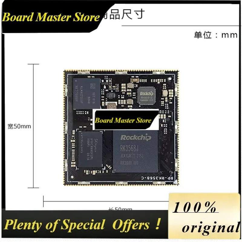 BoMaSRockchip Rk3568j Development Board Industrial Grade Core Board Rockchip Rongpin Rp-rk3568j